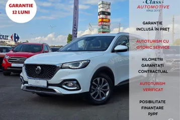 MG HS din 2023 - oferta MG0104597