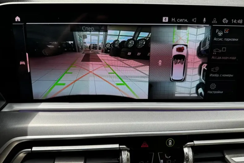 BMW X5 din 2020 cu 60.611 km - oferta BMW104870 - foto 12