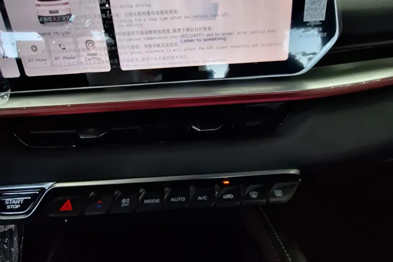 Geely Coolray din 2024 cu 1 km - oferta GEE123727 - foto 11