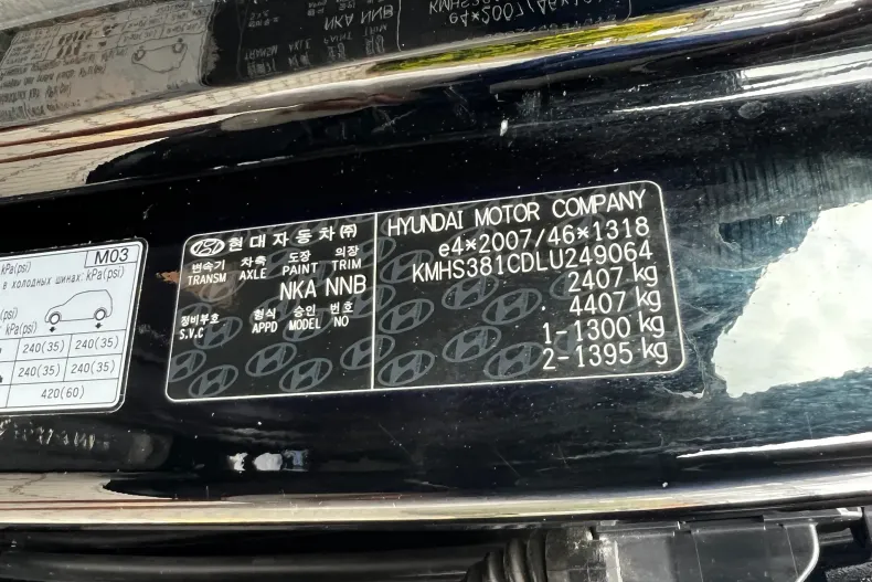 Hyundai SANTA FE din 2019 cu 71.724 km - oferta HYU139519 - foto 10