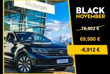 Volkswagen Touareg din 2025 - oferta VOL144558