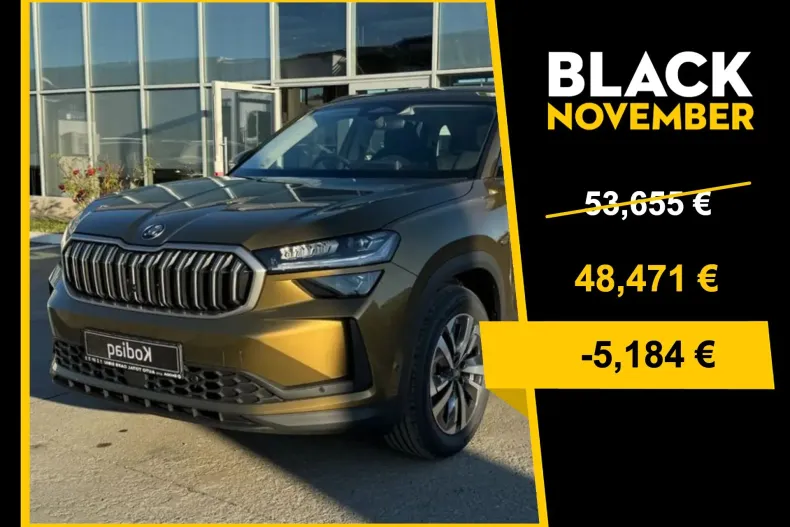 Skoda Kodiaq din 2025 cu 1 km - oferta SKO144606 - foto 1
