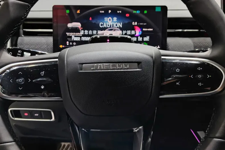 Jaecoo 7 din 2025 cu 0 km - oferta JAE150819 - foto 14