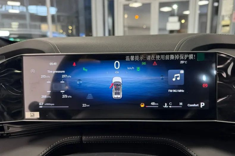 Geely Cityray din 2025 cu 6 km - oferta GEE153180 - foto 6