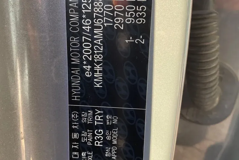 Hyundai KONA din 2021 cu 94.400 km - oferta HYU153836 - foto 17