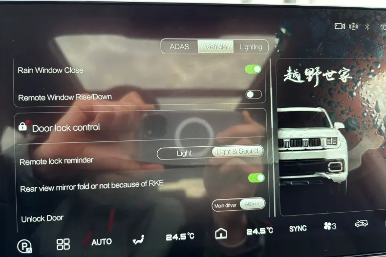 BAIC BJ60 din 2025 cu 6.800 km - oferta BAI164310 - foto 30