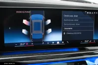 BMW 740 (Seria 7) din 2023 cu 91.100 km - oferta BMW186560 - foto 23