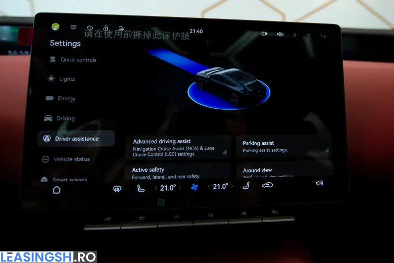 Avatr 12 din 2025 cu 100 km - oferta AVA206433 - foto 25