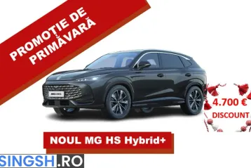 MG HS din 2025 - oferta MG0213032