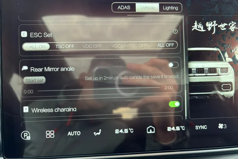 BAIC BJ60 din 2025 cu 6.800 km - oferta BAI213529 - foto 32