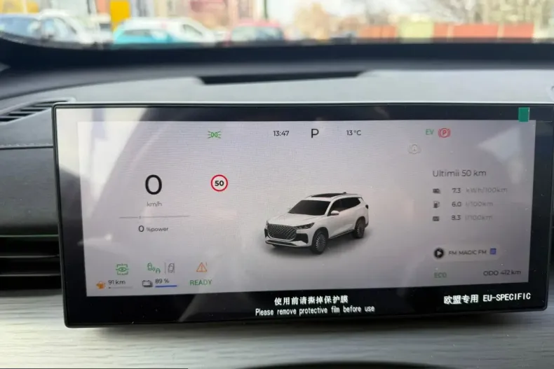 Chery Tiggo 8 din 2025 cu 412 km - oferta CHE215452 - foto 7