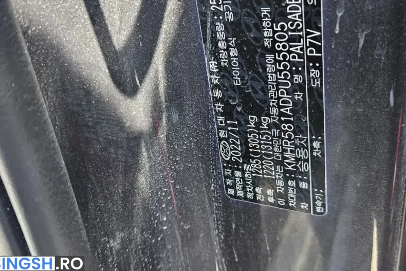 Hyundai Palisade din 2022 cu 41.000 km - oferta HYU243945 - foto 15
