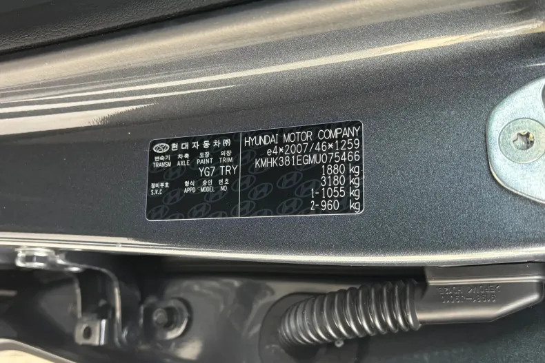 Hyundai Kona din 2021 cu 75.600 km - oferta HYU256958 - foto 32