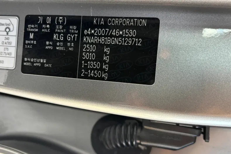 Kia Sorento din 2021 cu 154.000 km - oferta KIA256960 - foto 40