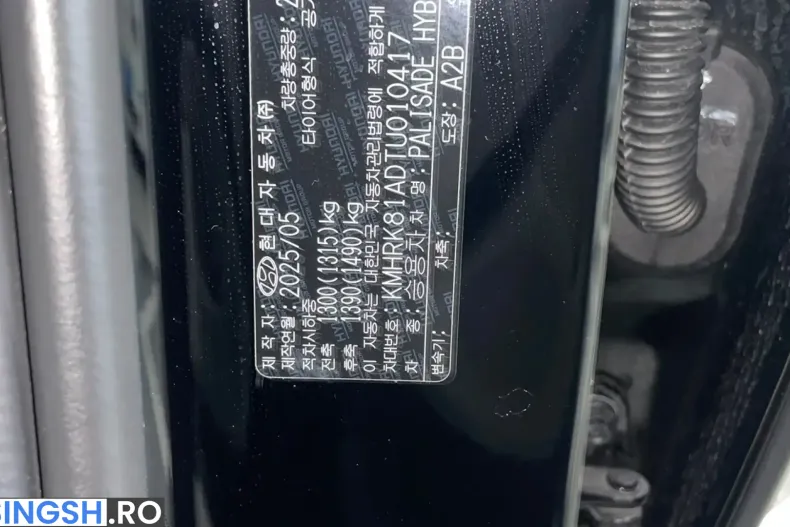 Hyundai Palisade din 2025 cu 47.000 km - oferta HYU259569 - foto 22